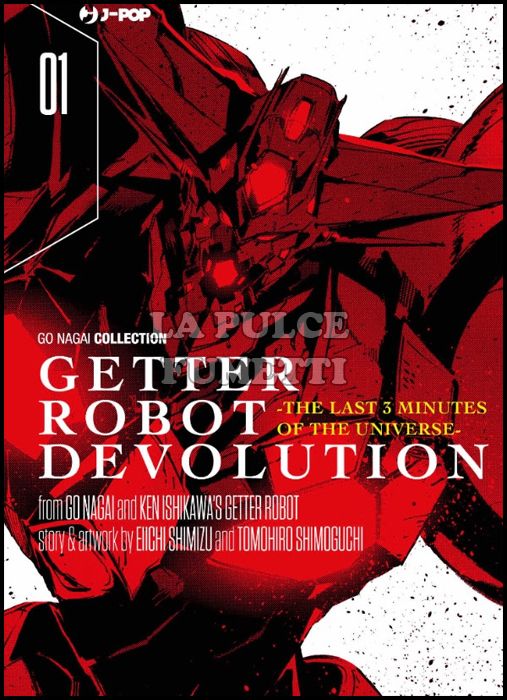 GO NAGAI COLLECTION - GETTER ROBOT DEVOLUTION: THE LAST 3 MINUTES OF THE UNIVERSE #     1